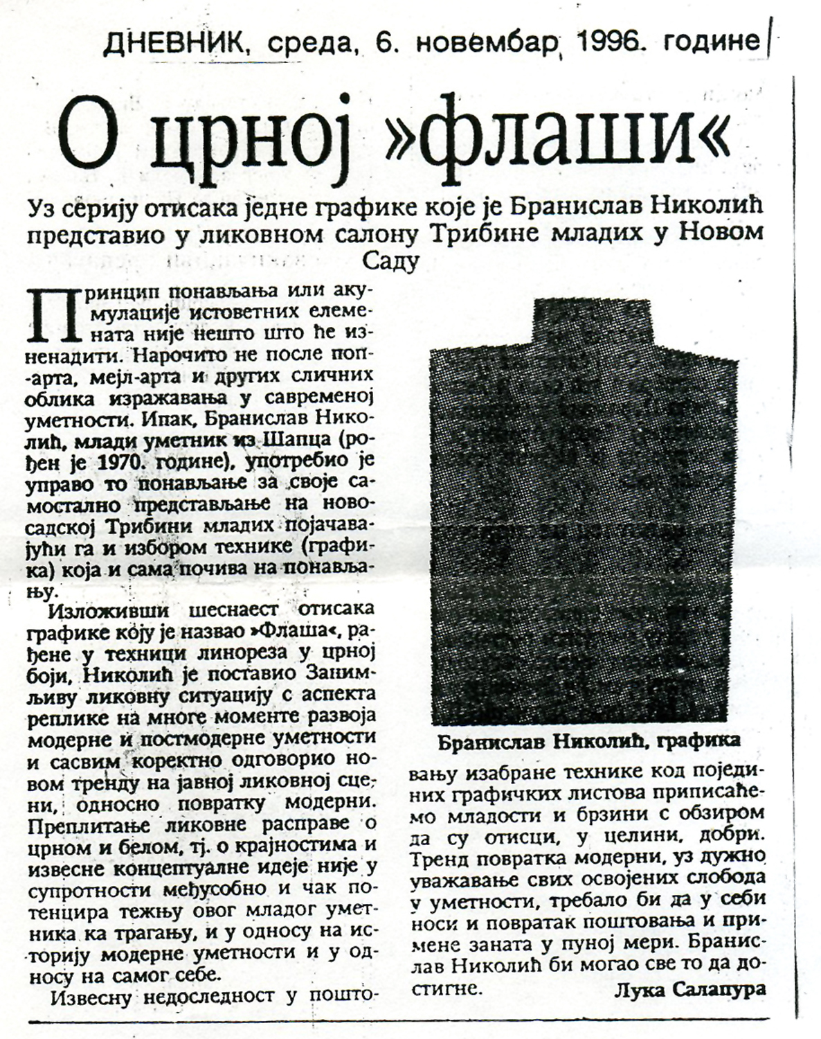 1996_11_06_dnevnik-ns